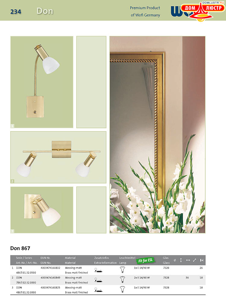 Wofi - ������ � ����������� ��������, ���.: 234