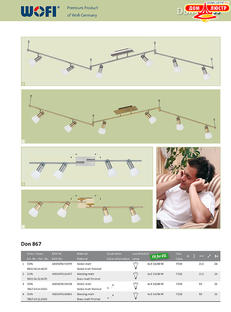 Wofi - ������ � ����������� ��������, ���.: 235