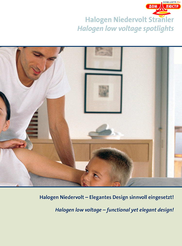 Wofi - ������ � ����������� ��������, ���.: 237