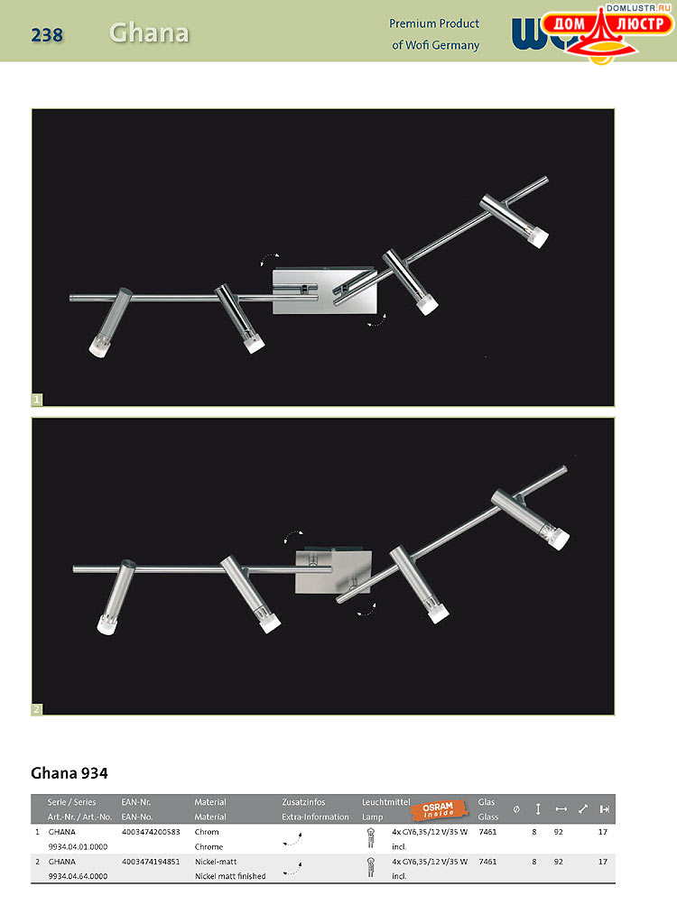 Wofi - ������ � ����������� ��������, ���.: 238