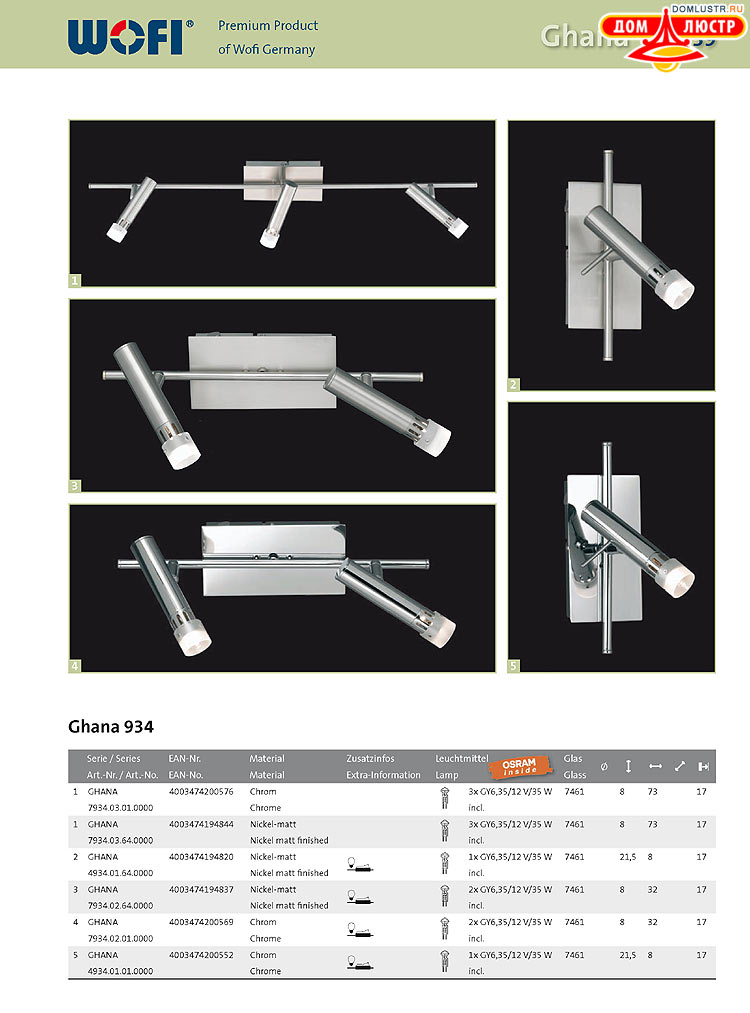 Wofi - ������ � ����������� ��������, ���.: 239