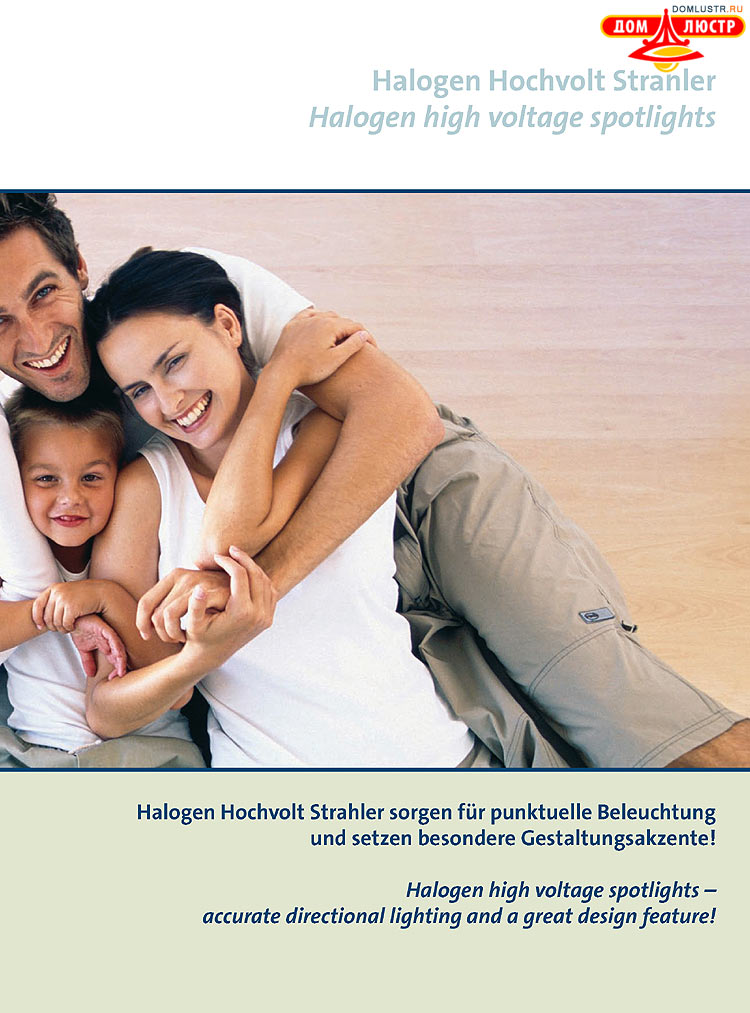 Wofi - ������ � ����������� ��������, ���.: 241