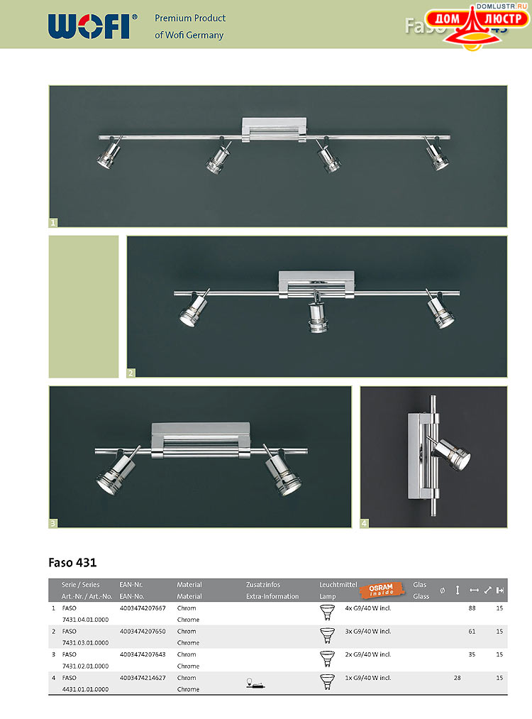 Wofi - ������ � ����������� ��������, ���.: 243