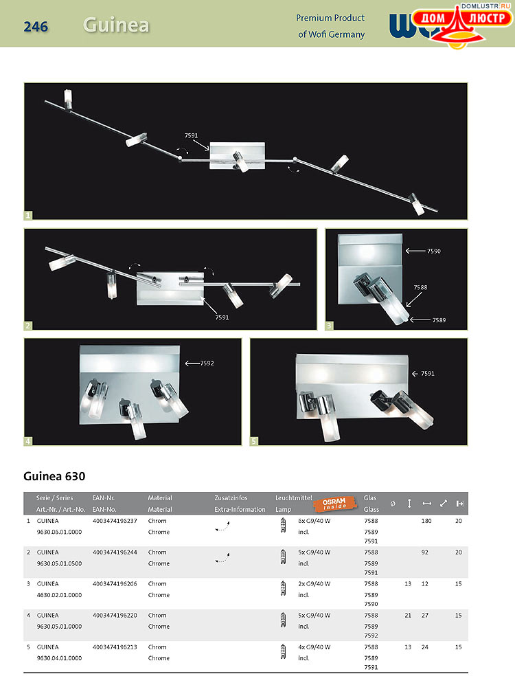 Wofi - ������ � ����������� ��������, ���.: 246