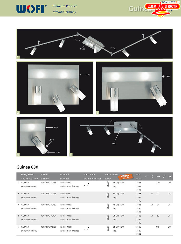 Wofi - ������ � ����������� ��������, ���.: 247