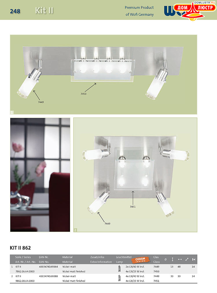 Wofi - ������ � ����������� ��������, ���.: 248