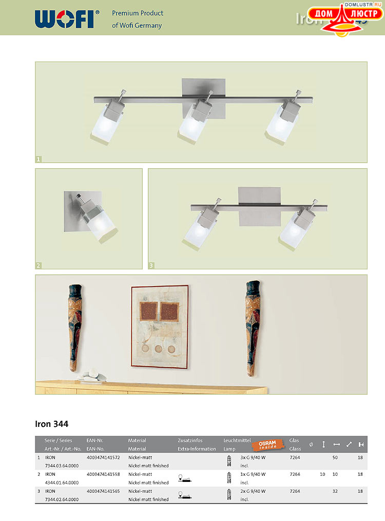 Wofi - ������ � ����������� ��������, ���.: 249