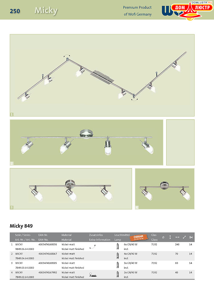 Wofi - ������ � ����������� ��������, ���.: 250