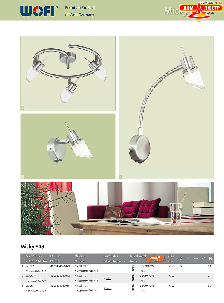 Wofi - ������ � ����������� ��������, ���.: 251