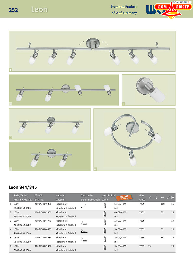 Wofi - ������ � ����������� ��������, ���.: 252
