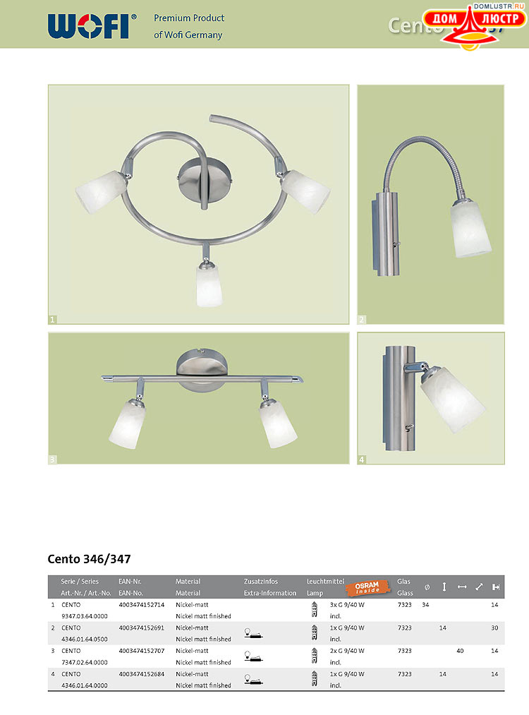 Wofi - ������ � ����������� ��������, ���.: 257