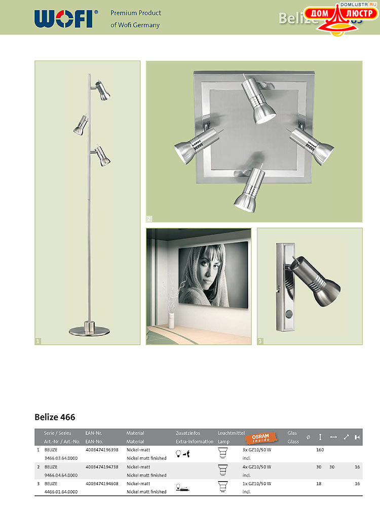 Wofi - ������ � ����������� ��������, ���.: 263