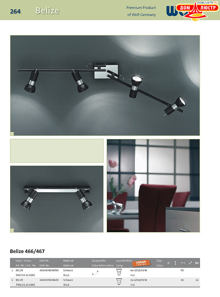 Wofi - ������ � ����������� ��������, ���.: 264