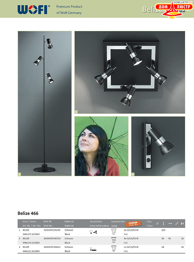 Wofi - ������ � ����������� ��������, ���.: 265