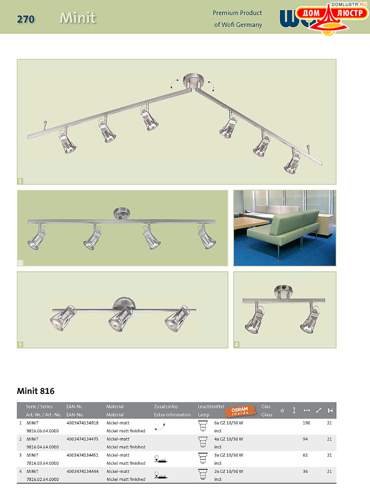 Wofi - ������ � ����������� ��������, ���.: 270