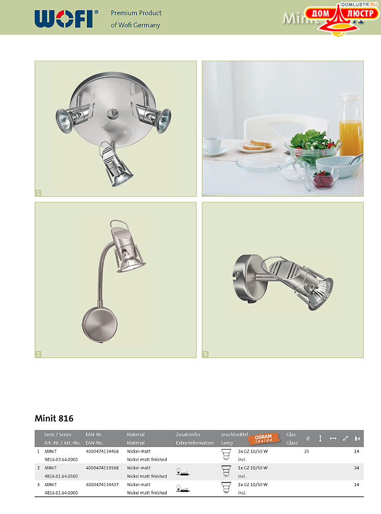 Wofi - ������ � ����������� ��������, ���.: 271