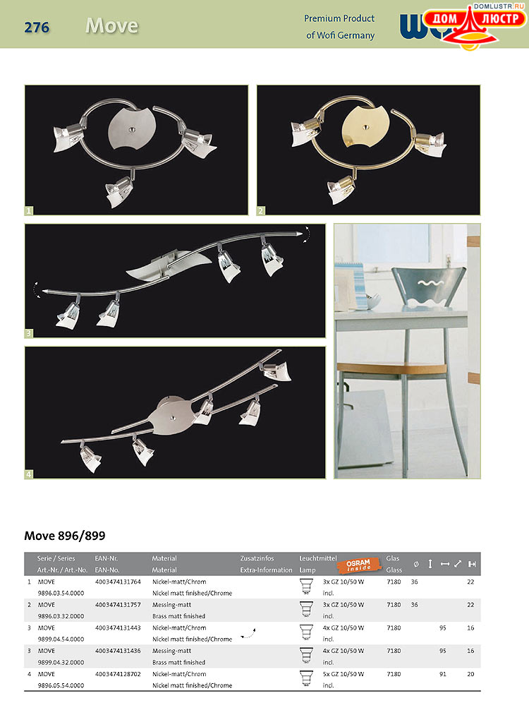 Wofi - ������ � ����������� ��������, ���.: 276