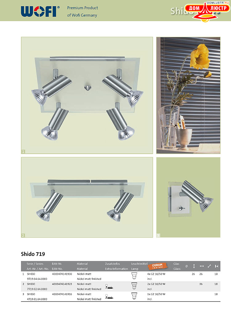 Wofi - ������ � ����������� ��������, ���.: 279