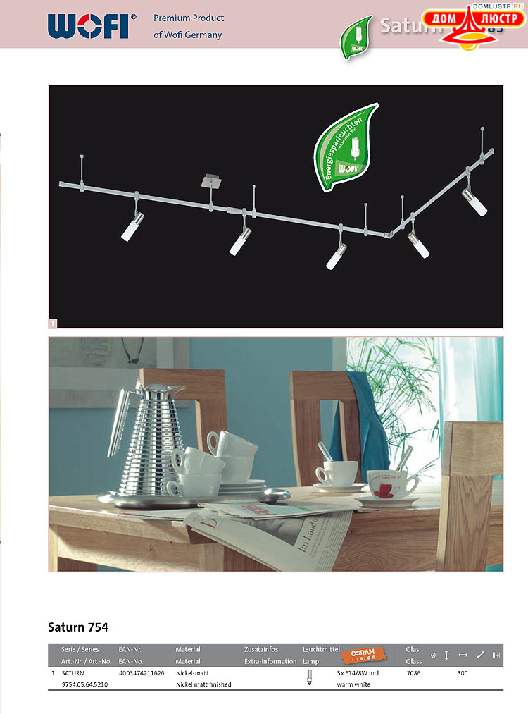 Wofi - ������ � ����������� ��������, ���.: 285