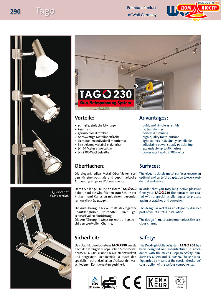 Wofi - ������ � ����������� ��������, ���.: 290