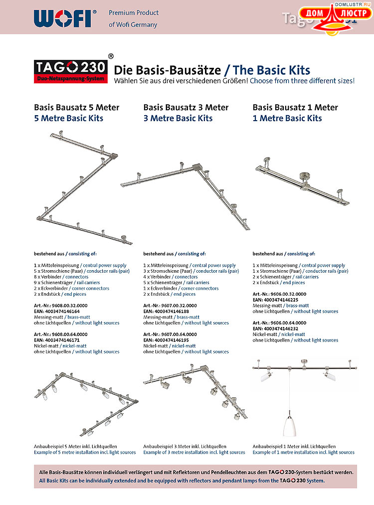 Wofi - ������ � ����������� ��������, ���.: 291