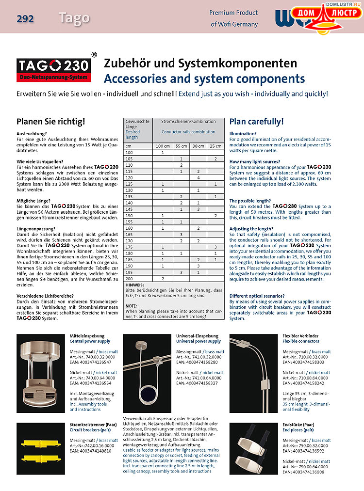 Wofi - ������ � ����������� ��������, ���.: 292