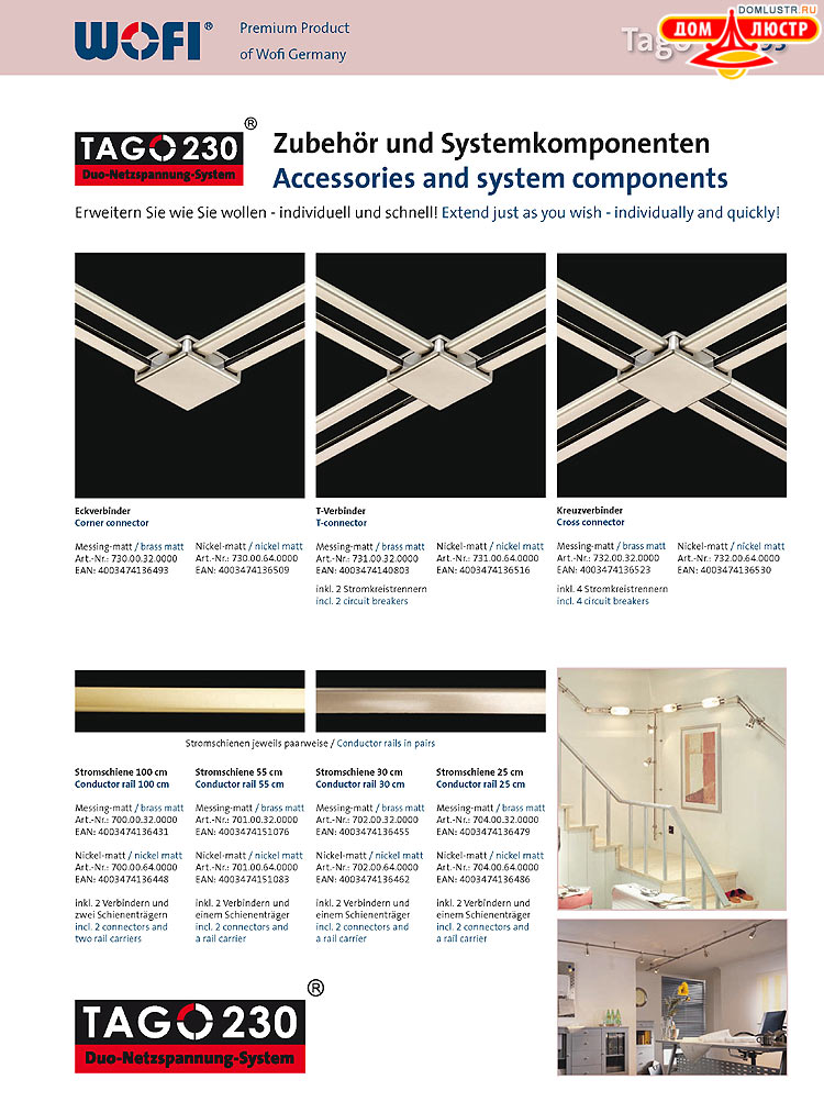 Wofi - ������ � ����������� ��������, ���.: 293