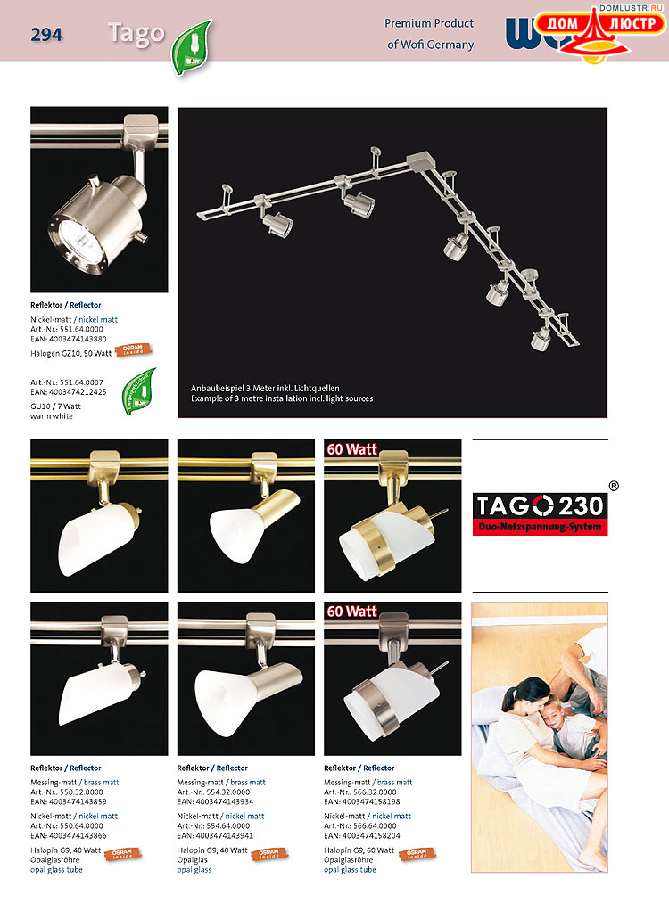 Wofi - ������ � ����������� ��������, ���.: 294