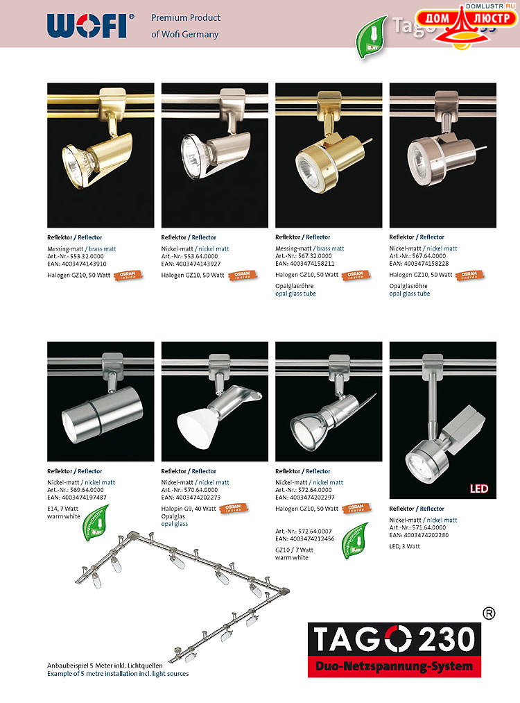 Wofi - ������ � ����������� ��������, ���.: 295