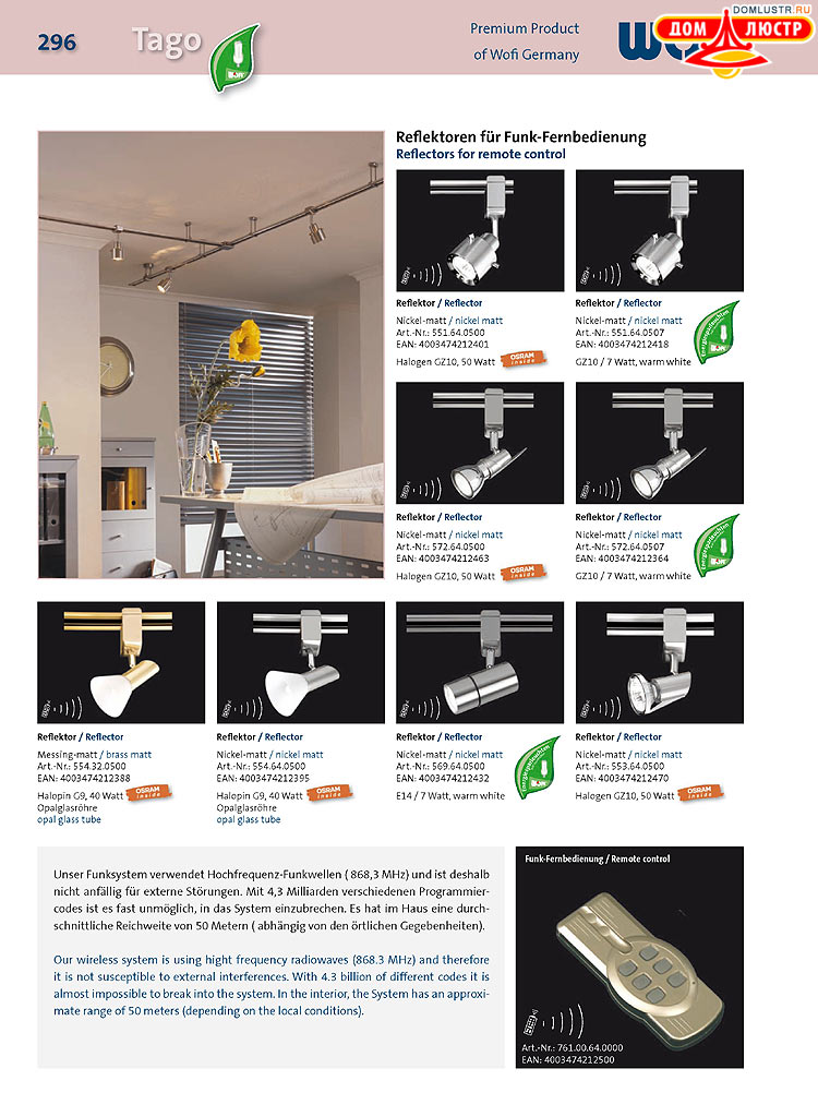 Wofi - ������ � ����������� ��������, ���.: 296