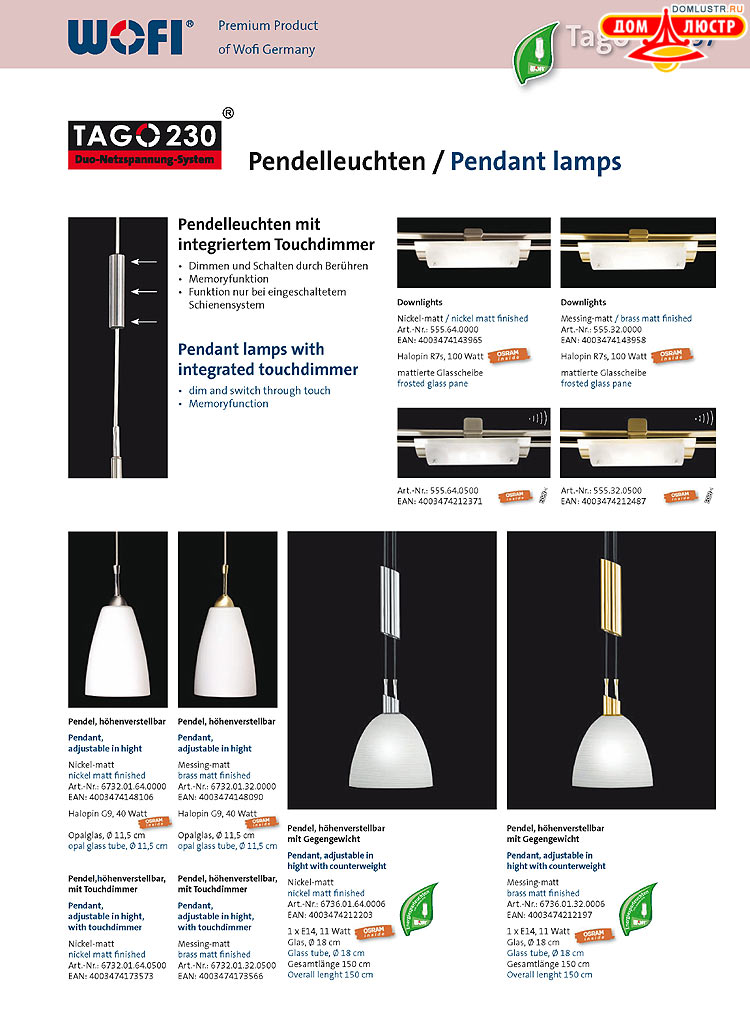 Wofi - ������ � ����������� ��������, ���.: 297