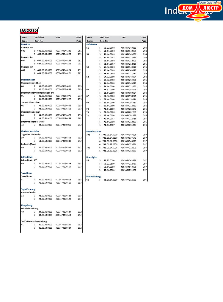 Wofi - ������ � ����������� ��������, ���.: 315