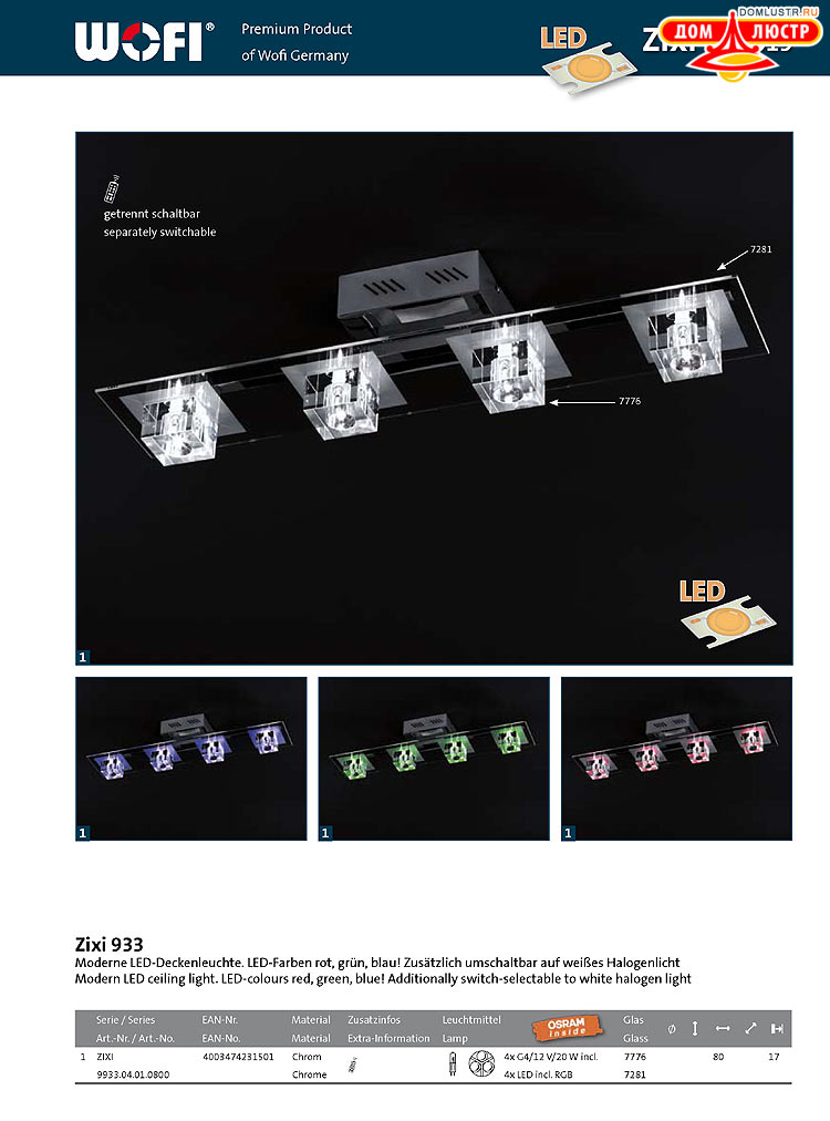 Wofi - ������ � ����������� ��������, ���.: 13