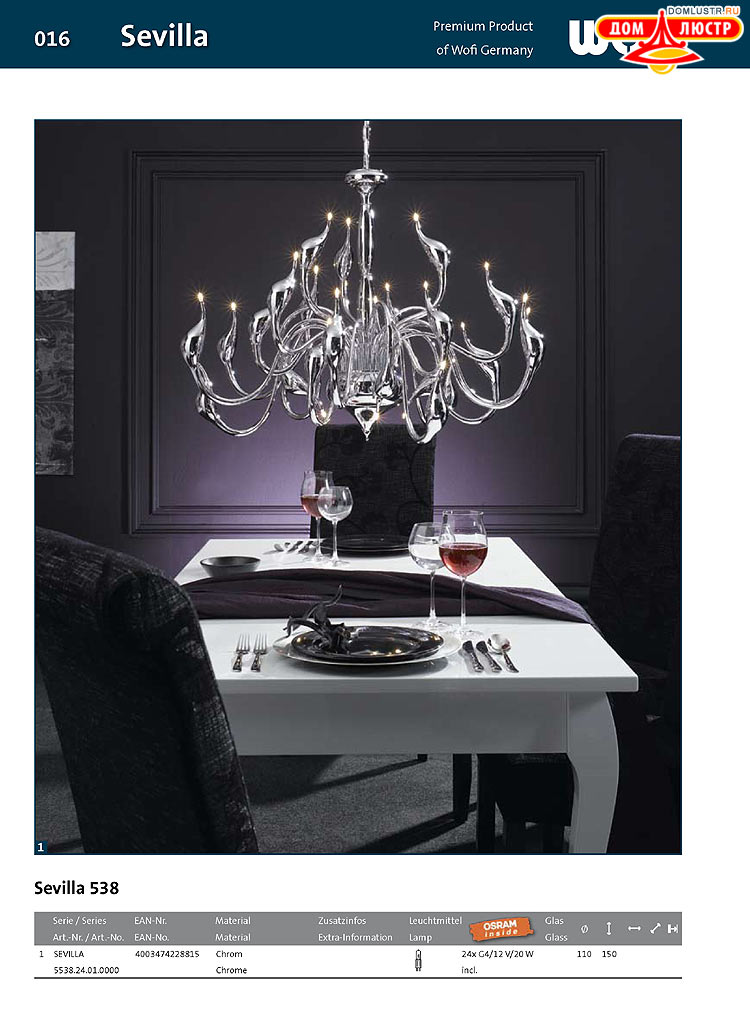 Wofi - ������ � ����������� ��������, ���.: 16