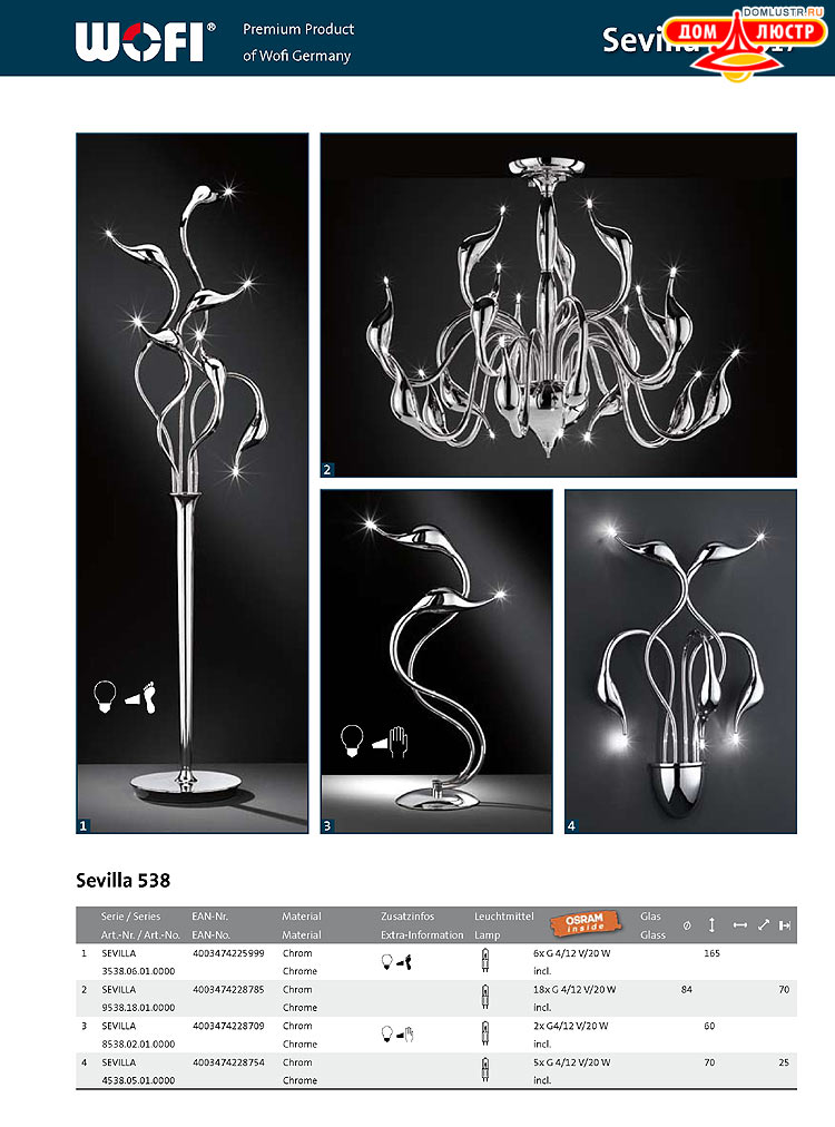 Wofi - ������ � ����������� ��������, ���.: 17