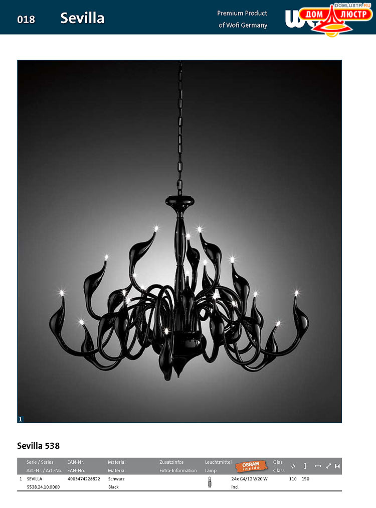 Wofi - ������ � ����������� ��������, ���.: 18