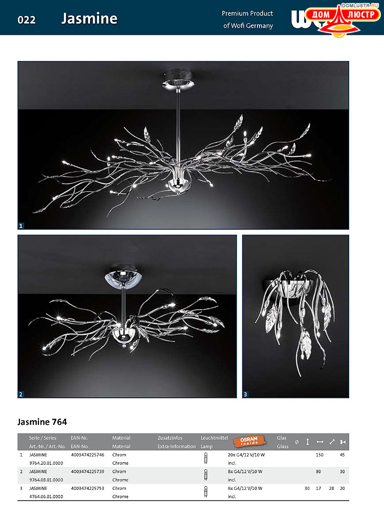 Wofi - ������ � ����������� ��������, ���.: 22