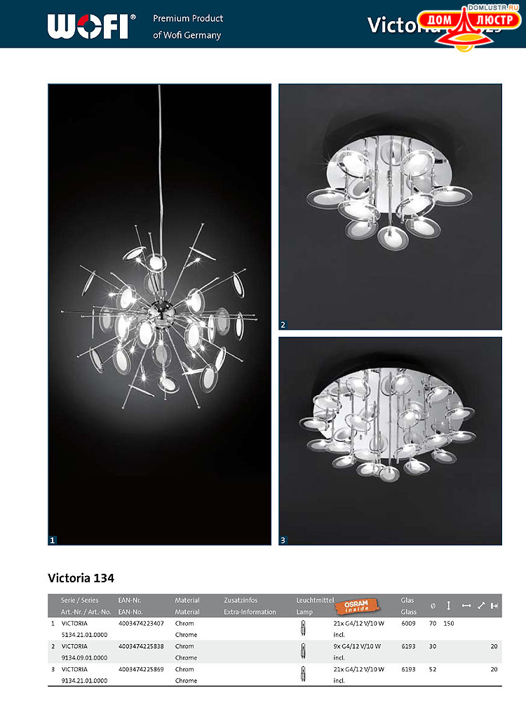 Wofi - ������ � ����������� ��������, ���.: 25