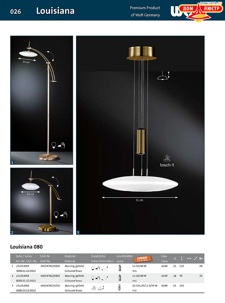 Wofi - ������ � ����������� ��������, ���.: 26