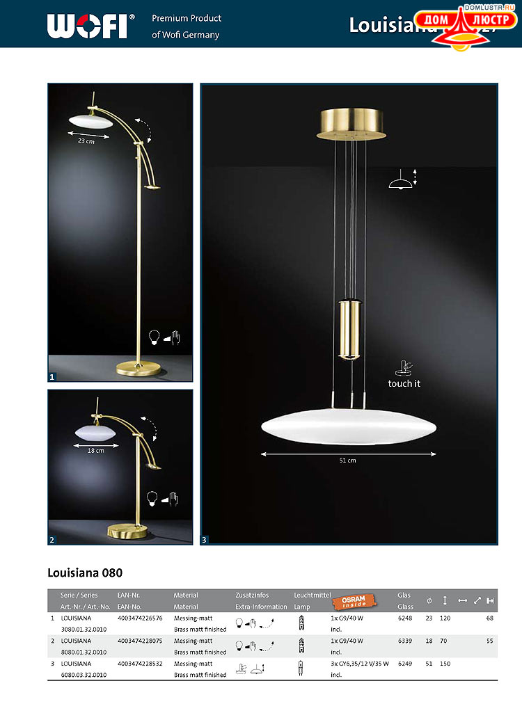 Wofi - ������ � ����������� ��������, ���.: 27