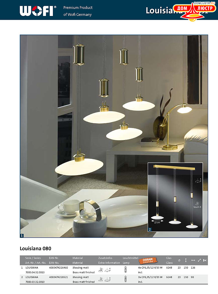 Wofi - ������ � ����������� ��������, ���.: 31