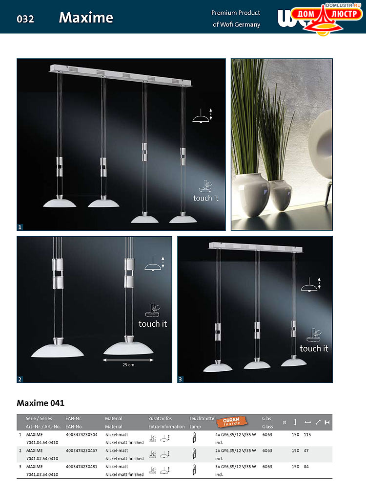 Wofi - ������ � ����������� ��������, ���.: 32