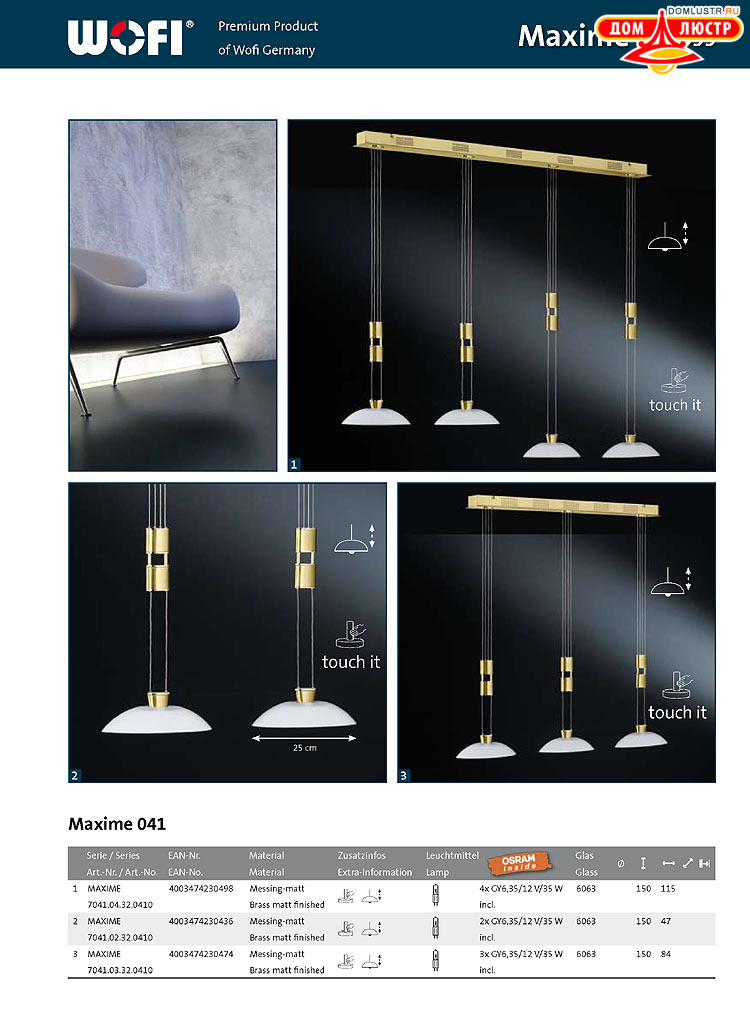 Wofi - ������ � ����������� ��������, ���.: 33