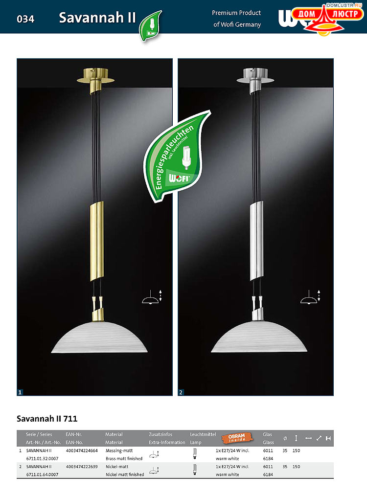 Wofi - ������ � ����������� ��������, ���.: 34