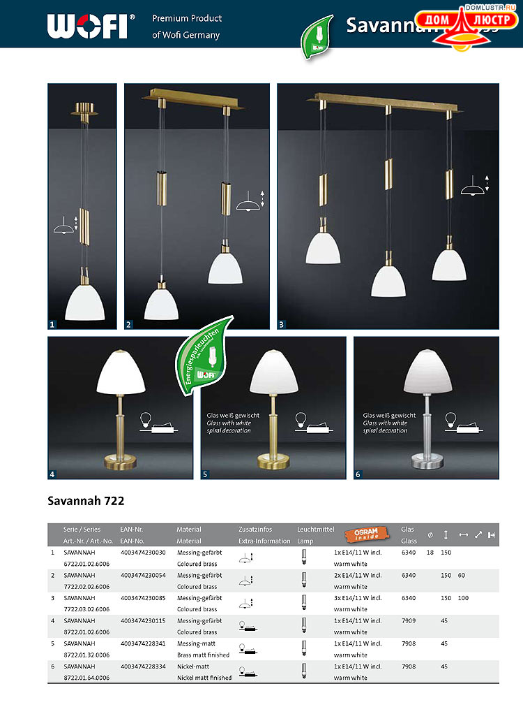 Wofi - ������ � ����������� ��������, ���.: 35