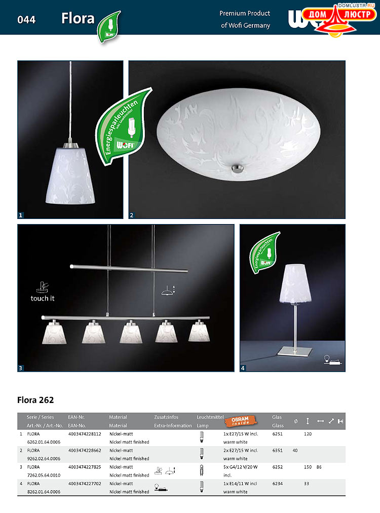 Wofi - ������ � ����������� ��������, ���.: 44