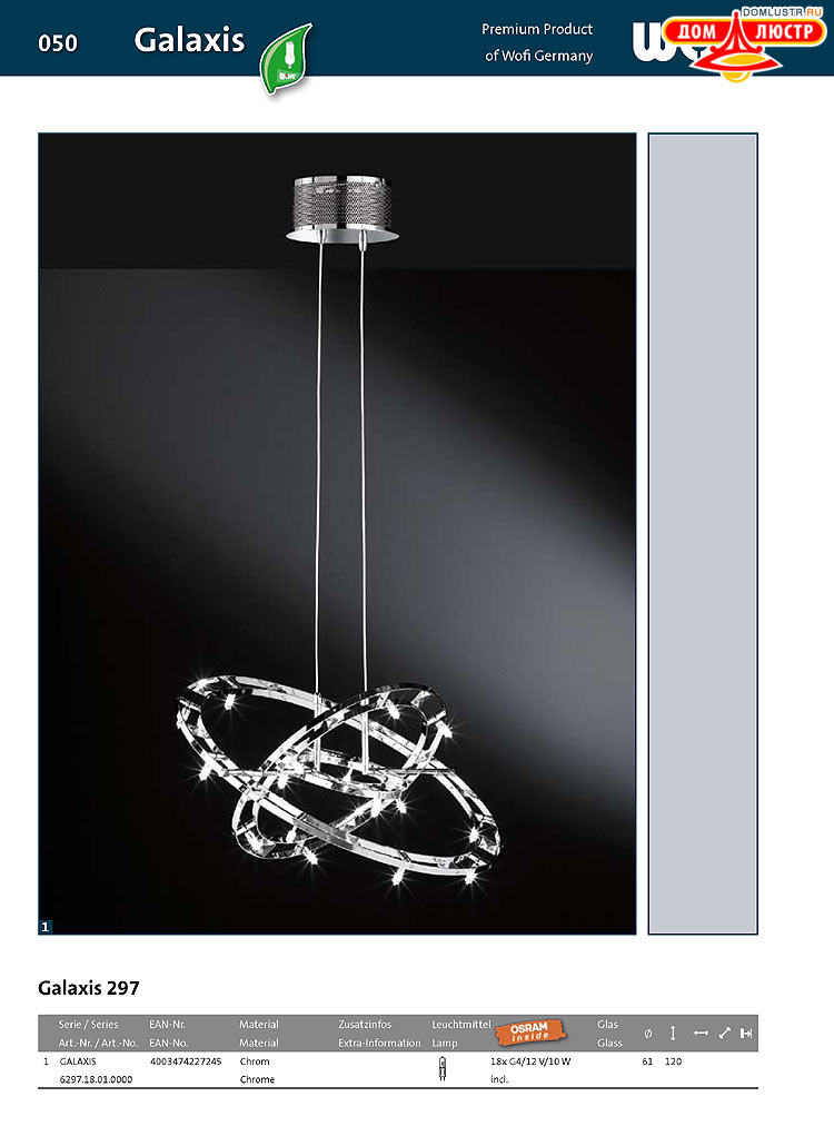 Wofi - ������ � ����������� ��������, ���.: 50