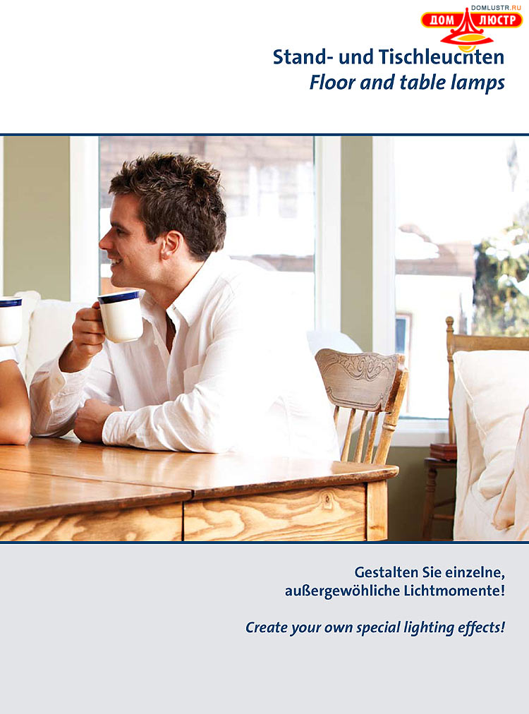 Wofi - ������ � ����������� ��������, ���.: 55