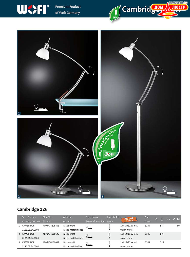 Wofi - ������ � ����������� ��������, ���.: 59