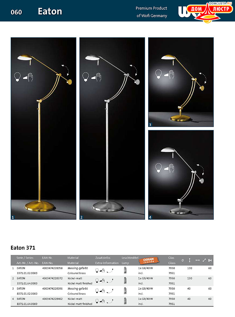 Wofi - ������ � ����������� ��������, ���.: 60